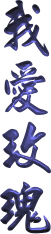 cm-4gif.gif (63738 bytes)