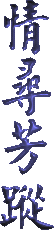�Z�ƥ]�e�E�Z�Ƨԭ@cm-7gif.gif (59307 bytes)