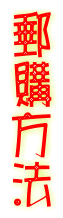 foto2btxt.gif (6207 bytes)