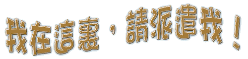 �Z�Ƨԭ@�E�Z�ƥ]�efoto2txt.gif (26132 bytes)